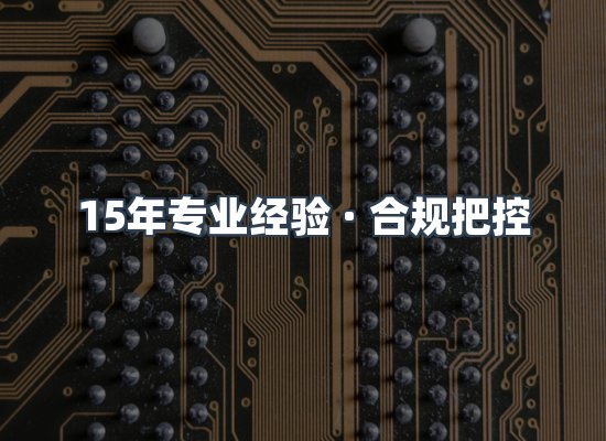 认证项目展示
